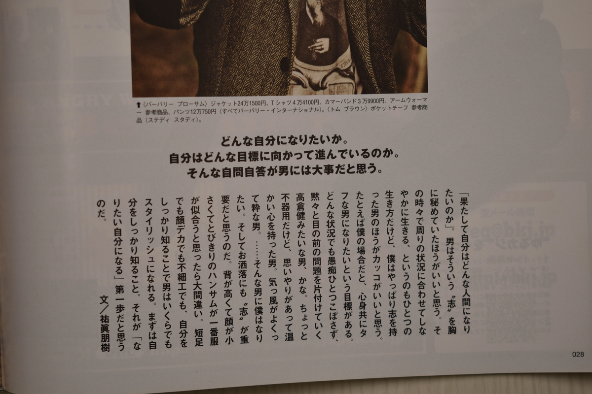 f:id:yamada0221:20210531102909j:plain