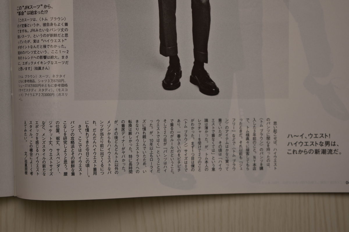 f:id:yamada0221:20210531103150j:plain