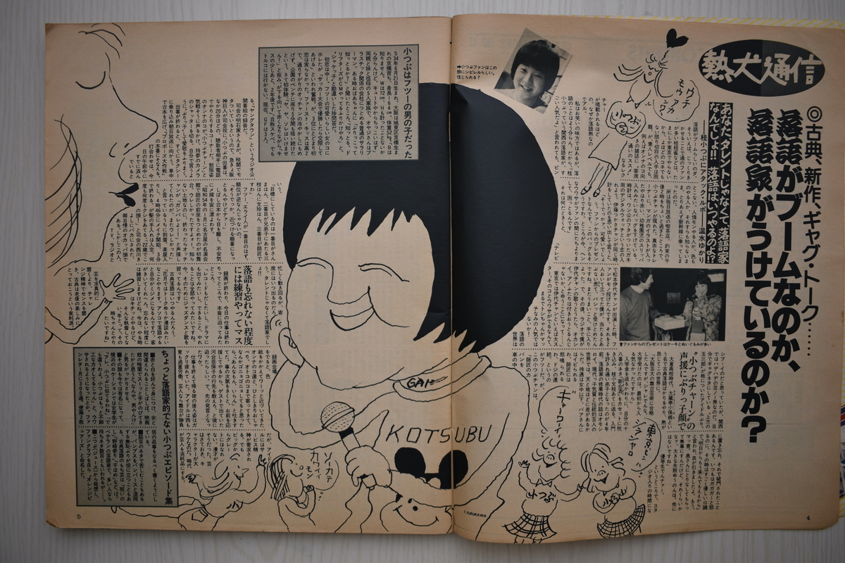 f:id:yamada0221:20210531115426j:plain