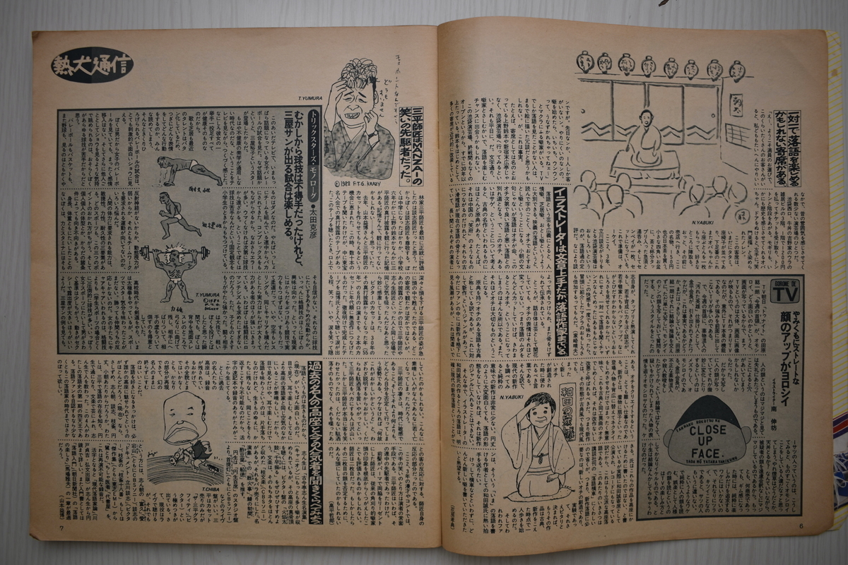 f:id:yamada0221:20210531115443j:plain