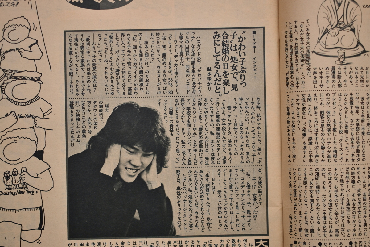 1982年のバスケットシューズ、トップ3はコンバース、ケッズ
