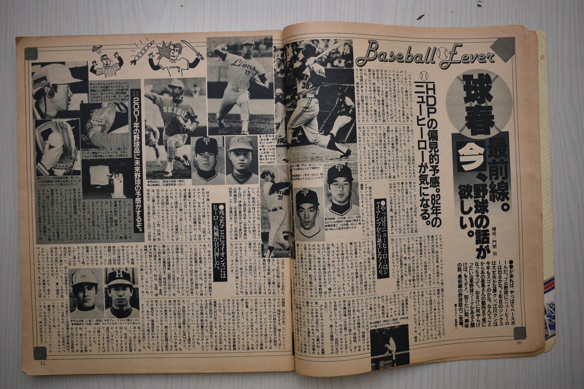 f:id:yamada0221:20210531115534j:plain