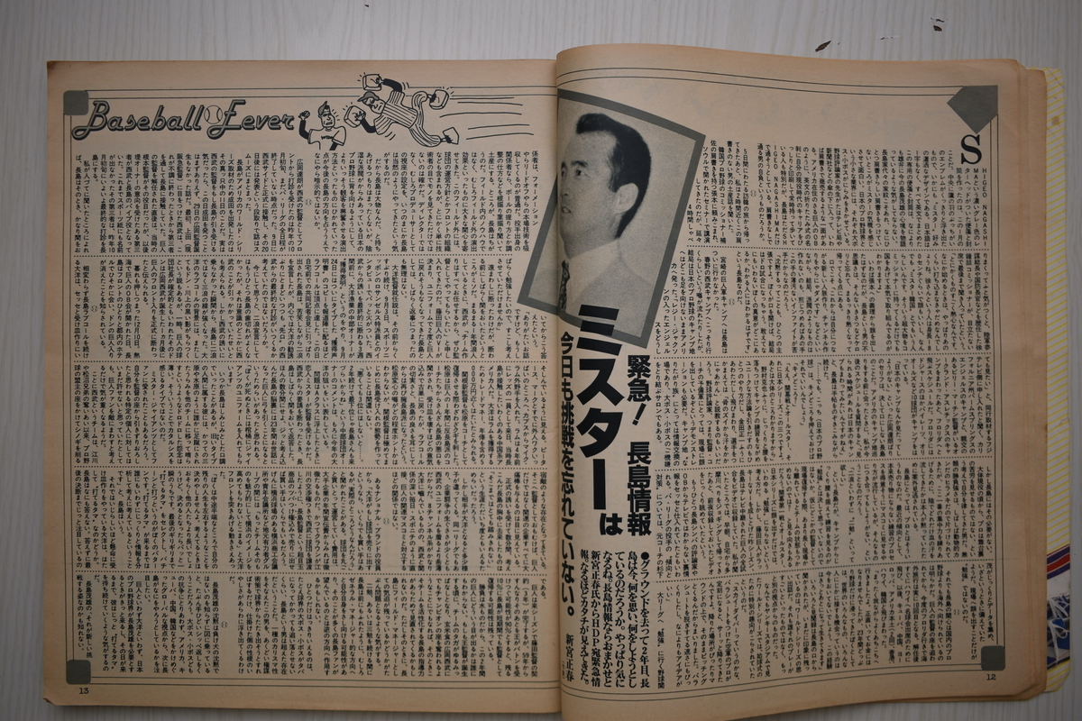 f:id:yamada0221:20210531115645j:plain