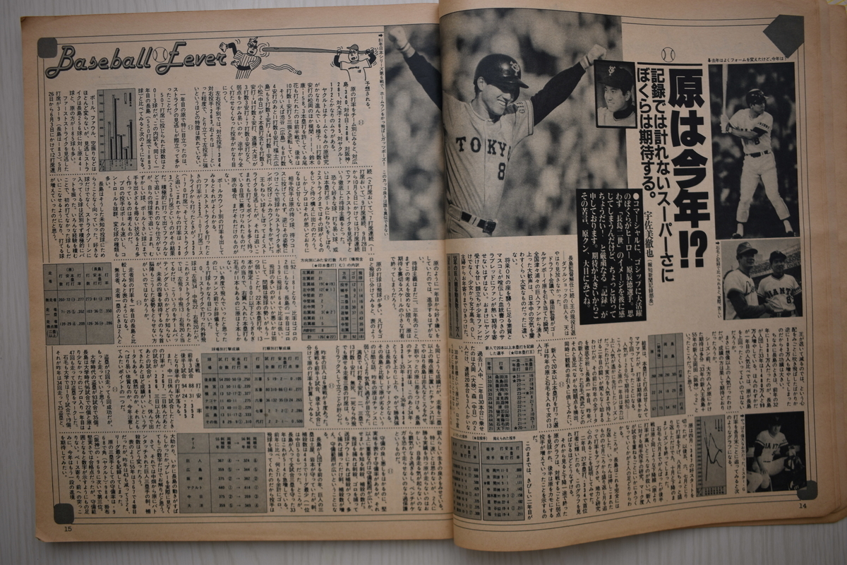 f:id:yamada0221:20210531115701j:plain