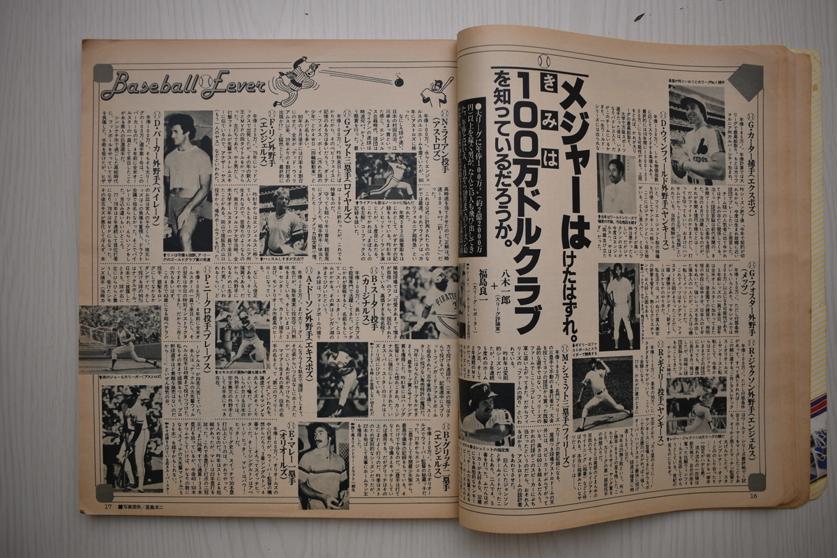 f:id:yamada0221:20210531115718j:plain