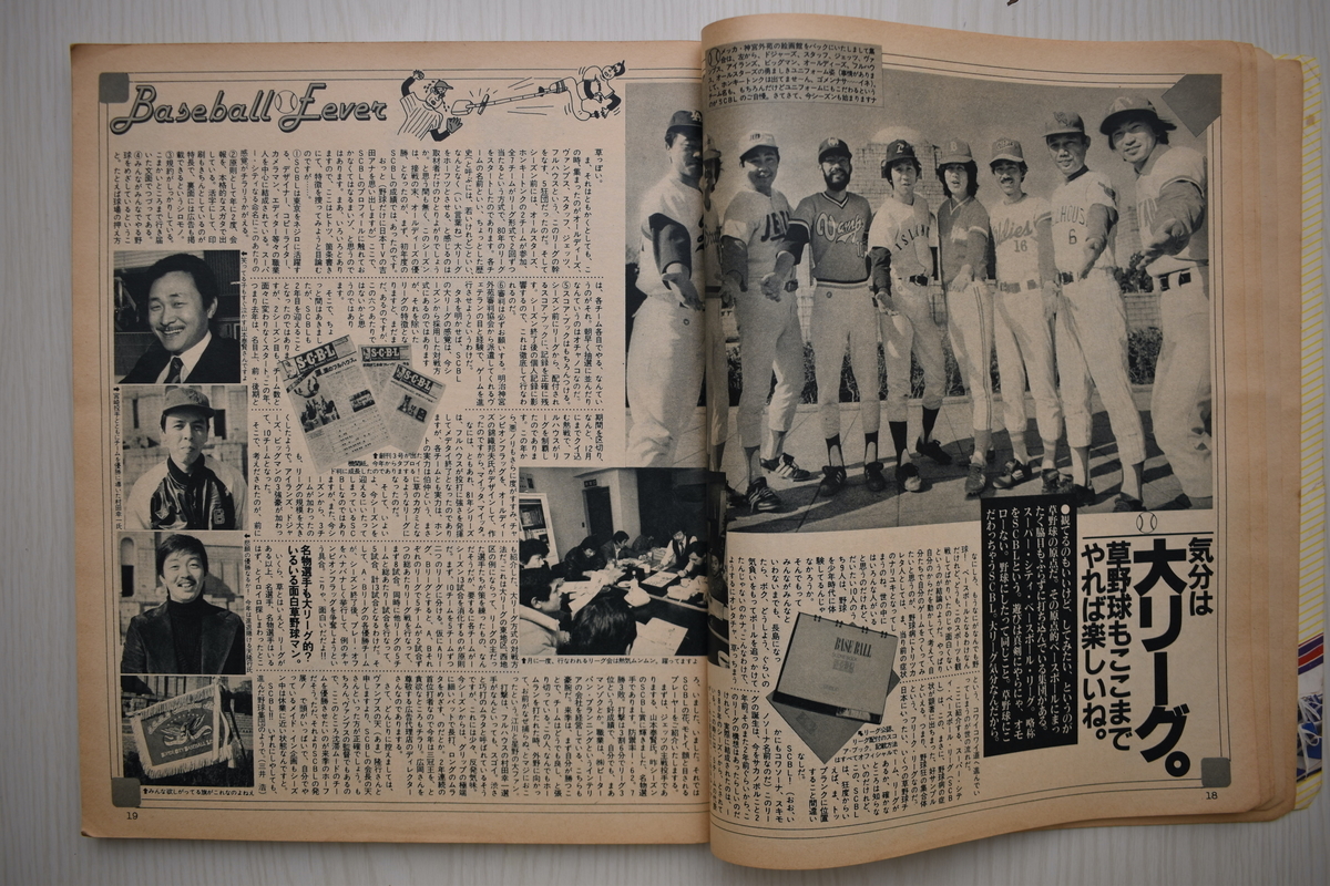 f:id:yamada0221:20210531115737j:plain