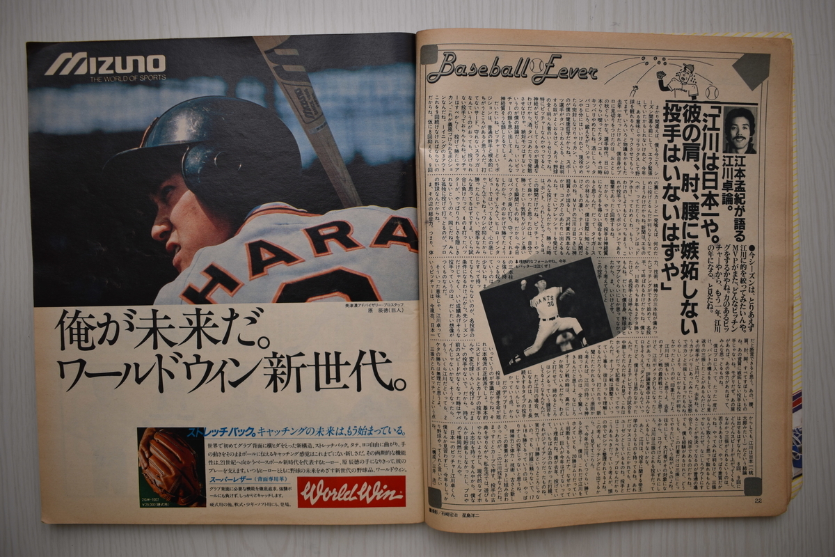 f:id:yamada0221:20210531115811j:plain