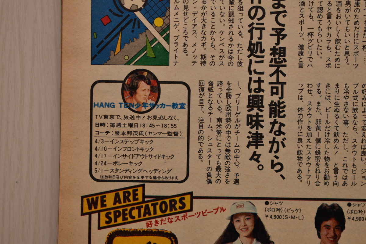 f:id:yamada0221:20210531115845j:plain