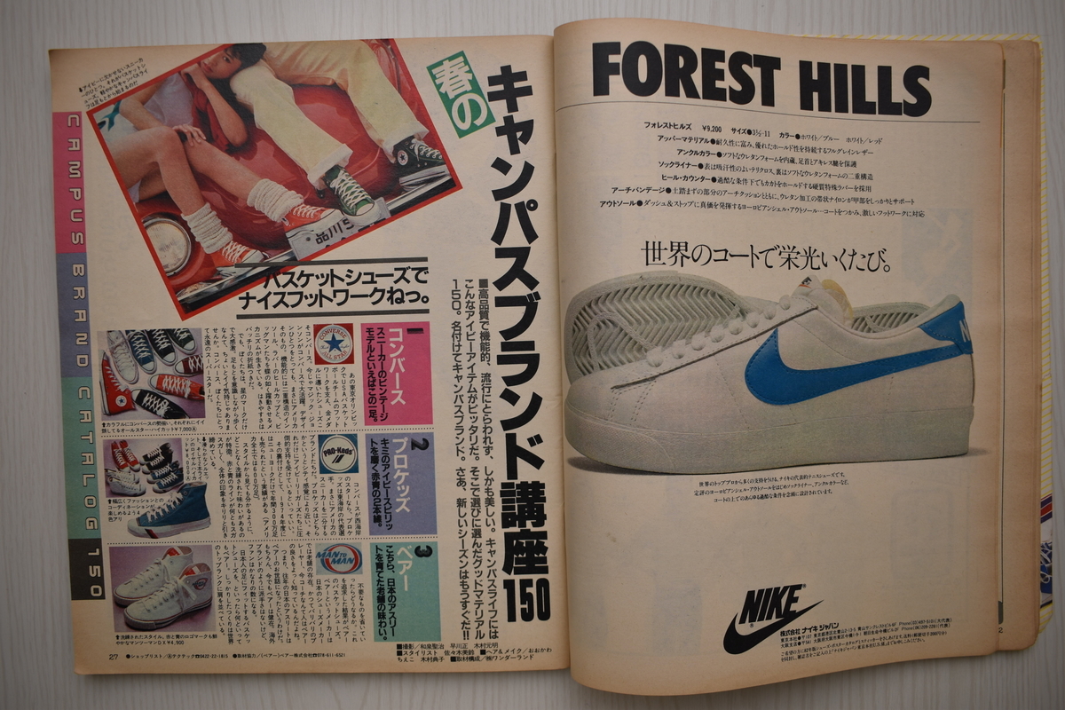 f:id:yamada0221:20210531115917j:plain