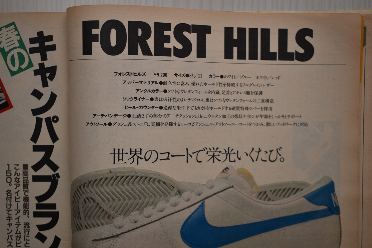 f:id:yamada0221:20210531115933j:plain