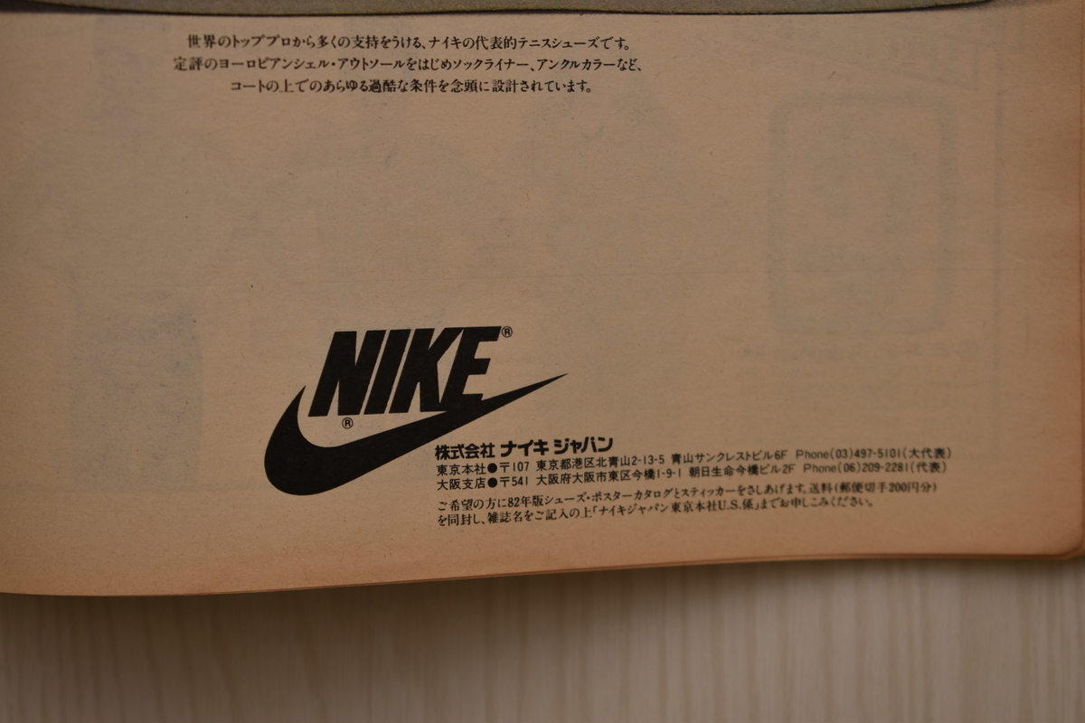 f:id:yamada0221:20210531120103j:plain