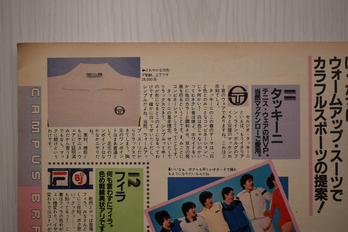f:id:yamada0221:20210531120523j:plain