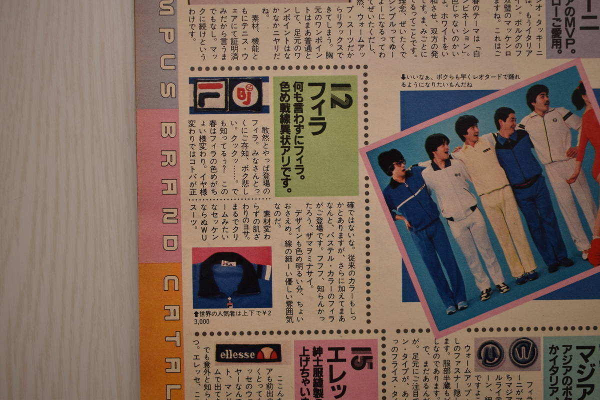 f:id:yamada0221:20210531120539j:plain