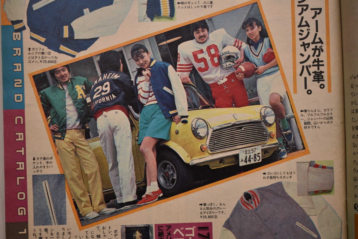 f:id:yamada0221:20210531120700j:plain