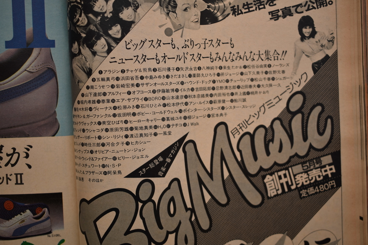 f:id:yamada0221:20210531131427j:plain
