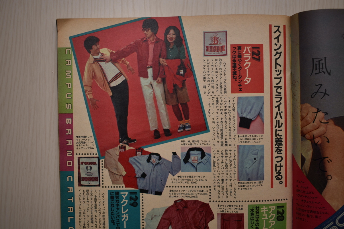 f:id:yamada0221:20210531131900j:plain