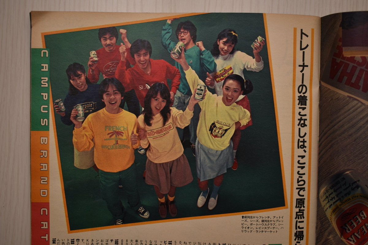 f:id:yamada0221:20210531131950j:plain