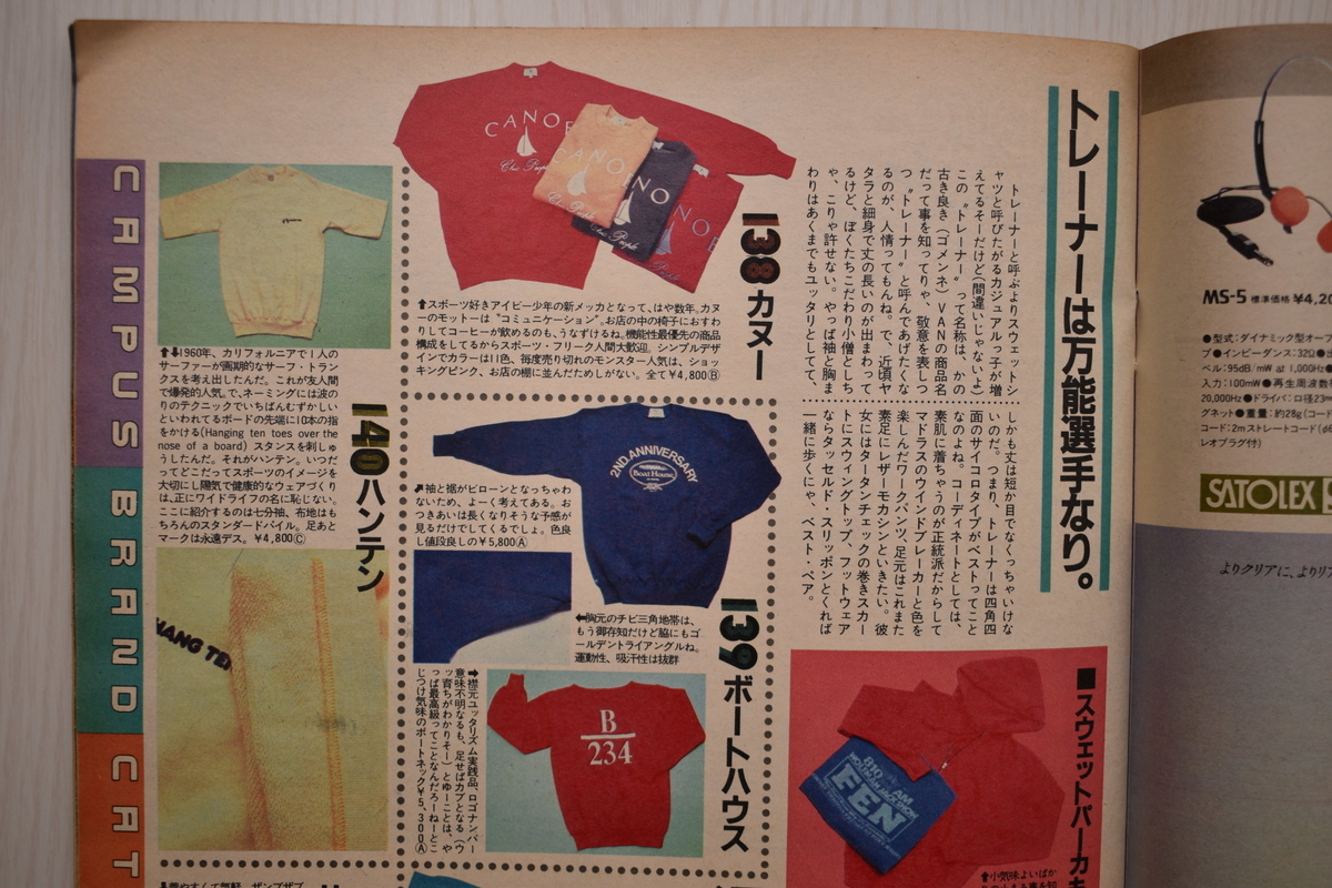 f:id:yamada0221:20210531132039j:plain