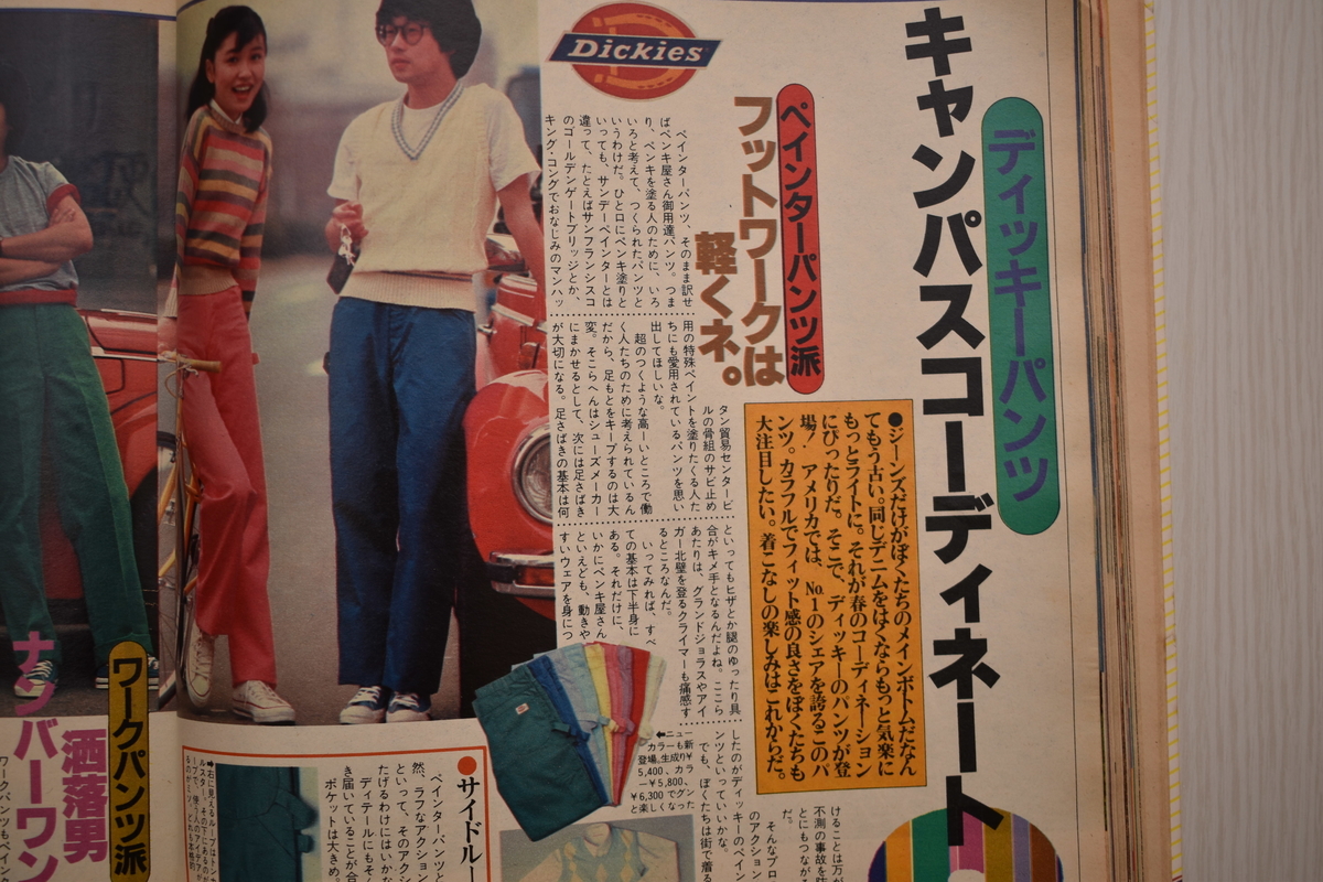 f:id:yamada0221:20210531132352j:plain