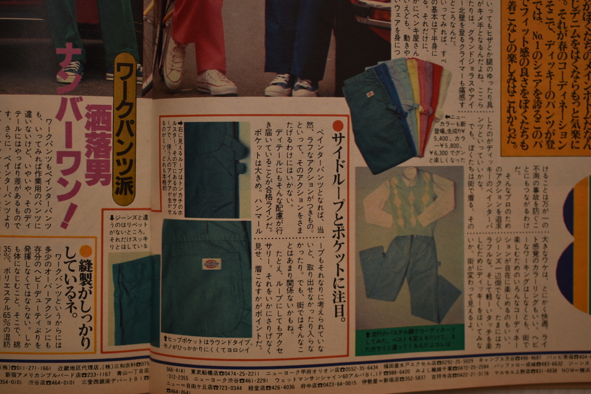 f:id:yamada0221:20210531132410j:plain