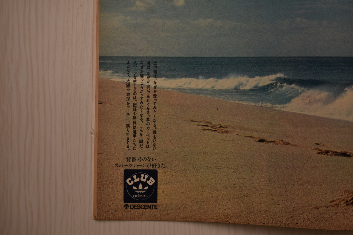 f:id:yamada0221:20210531134218j:plain