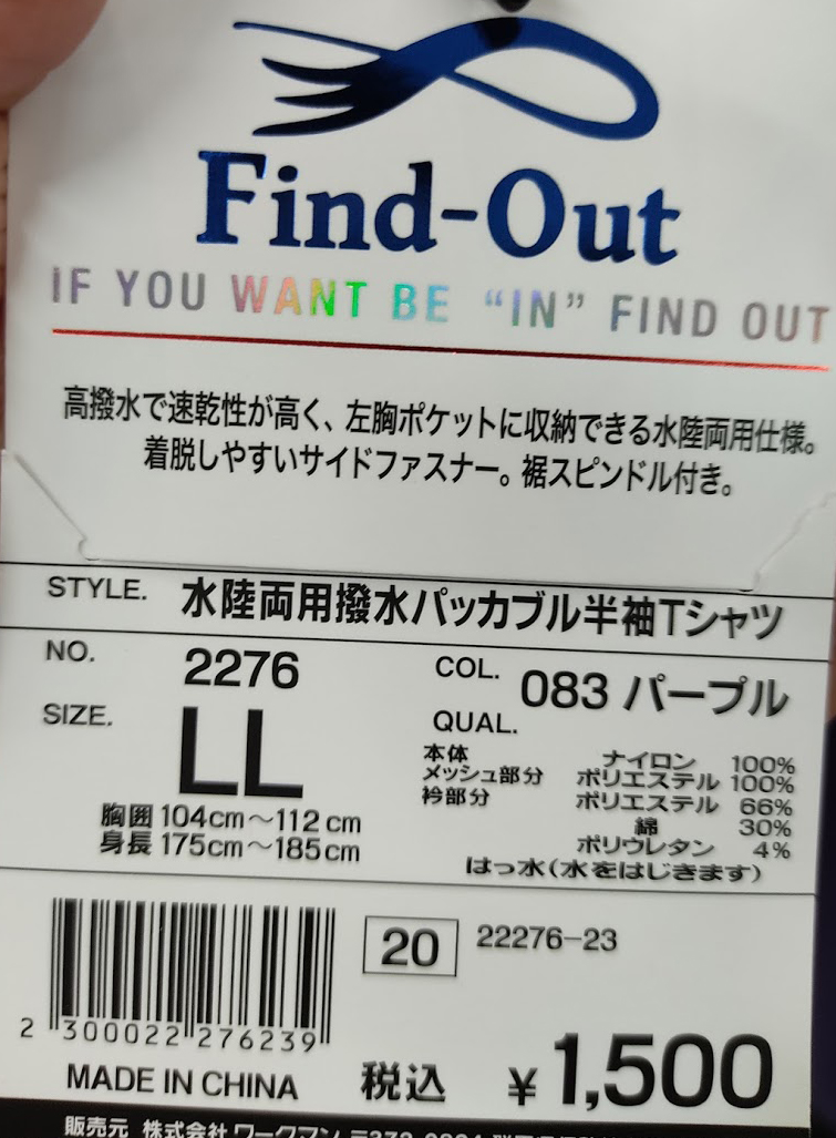 f:id:yamada0221:20210614104220j:plain