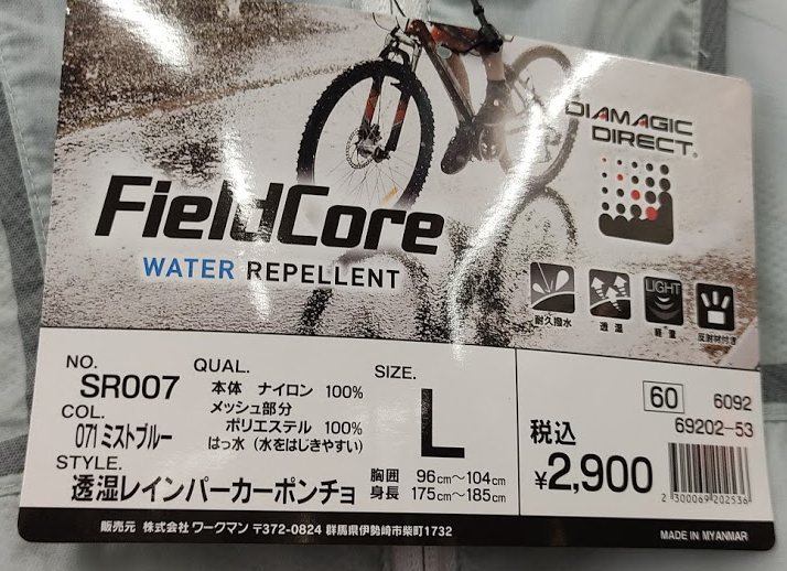 f:id:yamada0221:20210614104410j:plain