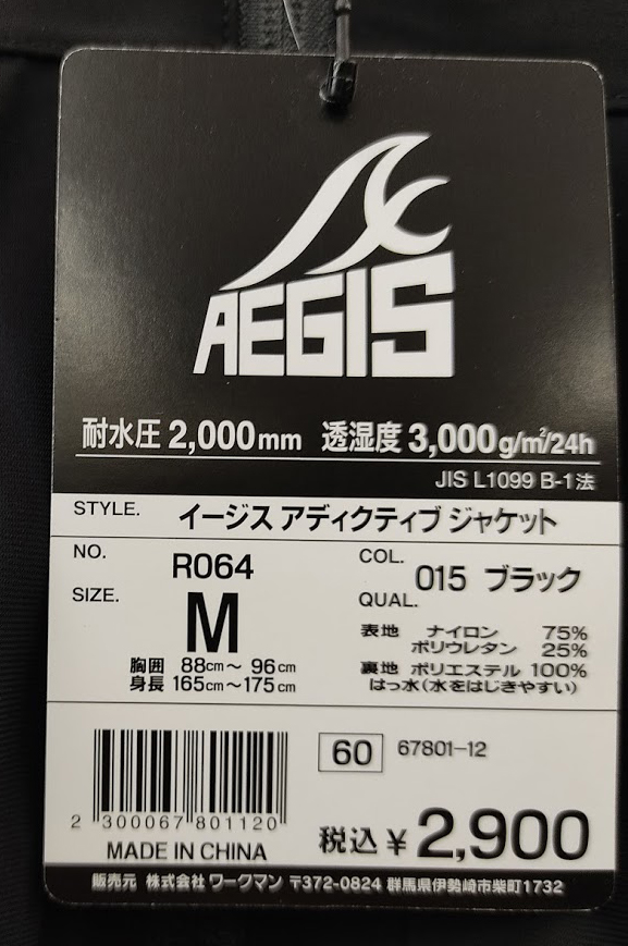 f:id:yamada0221:20210614104444j:plain