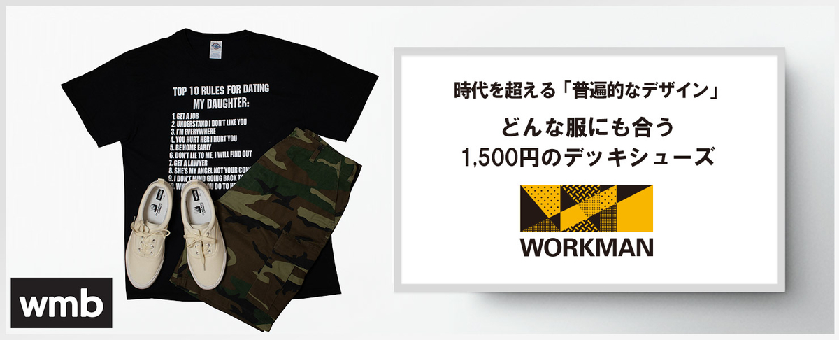 f:id:yamada0221:20210614105345j:plain