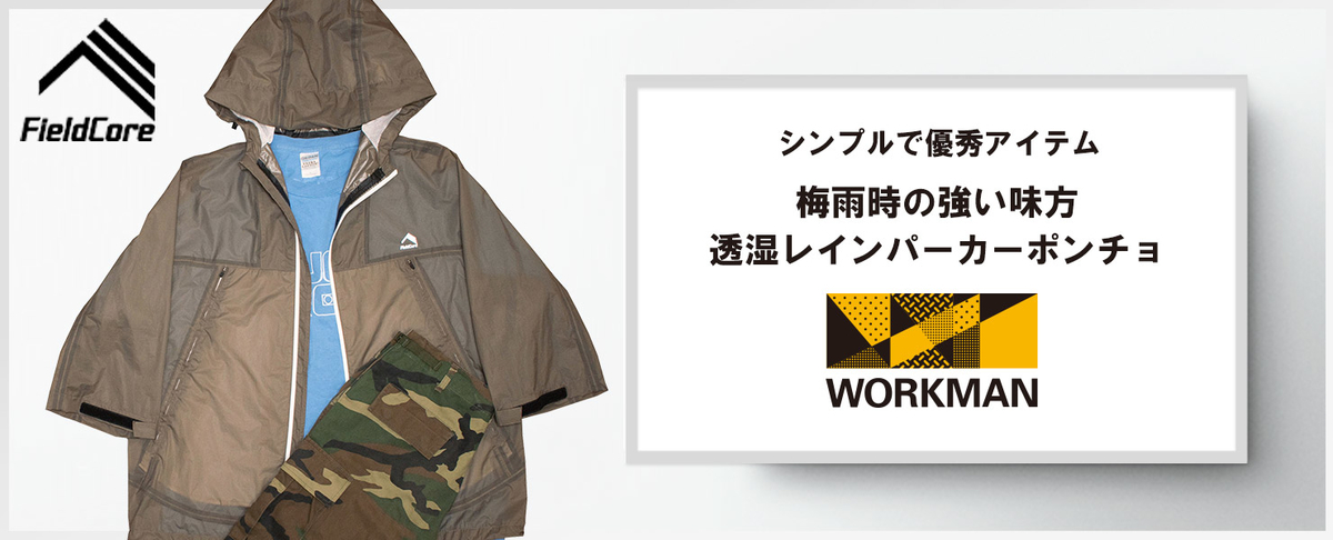 f:id:yamada0221:20210614105350j:plain