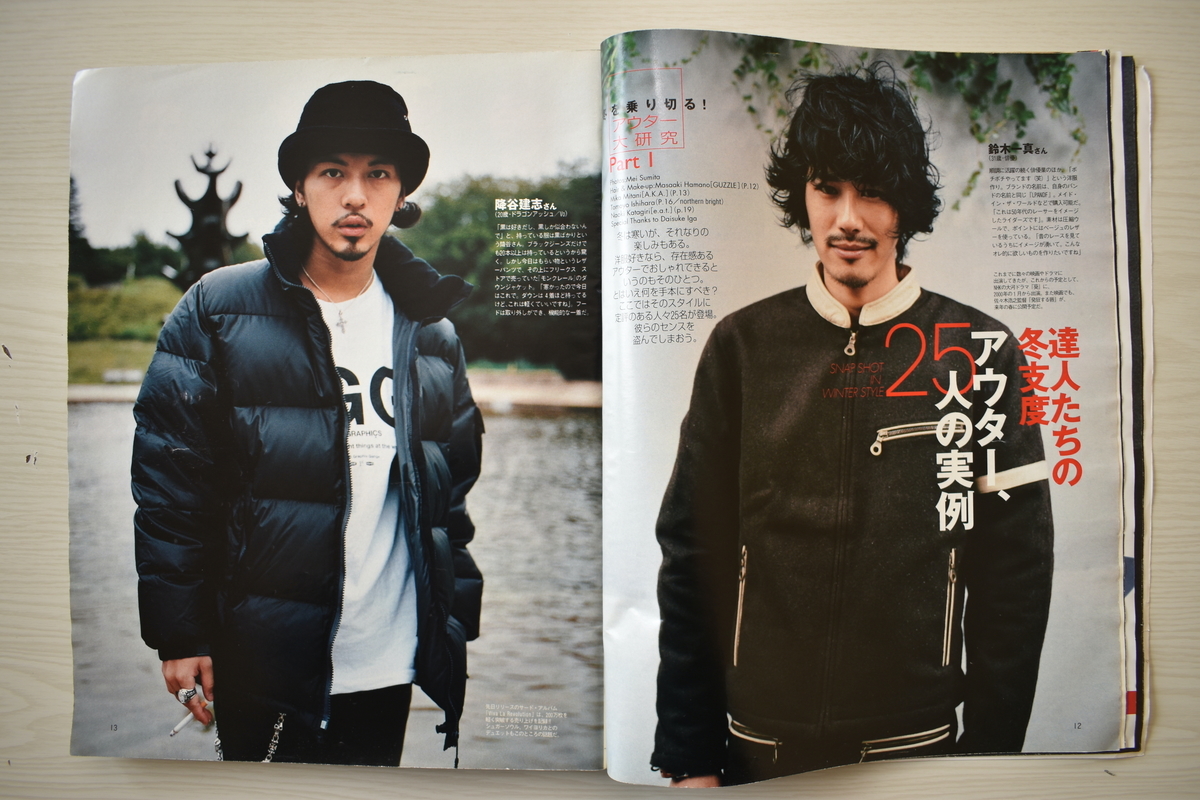 f:id:yamada0221:20210614140726j:plain