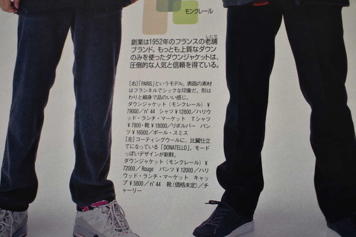 f:id:yamada0221:20210614141041j:plain