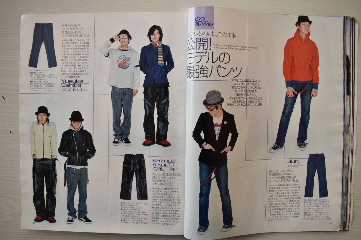 f:id:yamada0221:20210614141410j:plain
