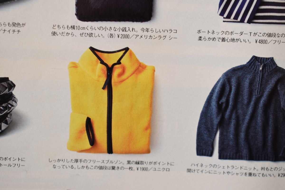 f:id:yamada0221:20210614141707j:plain
