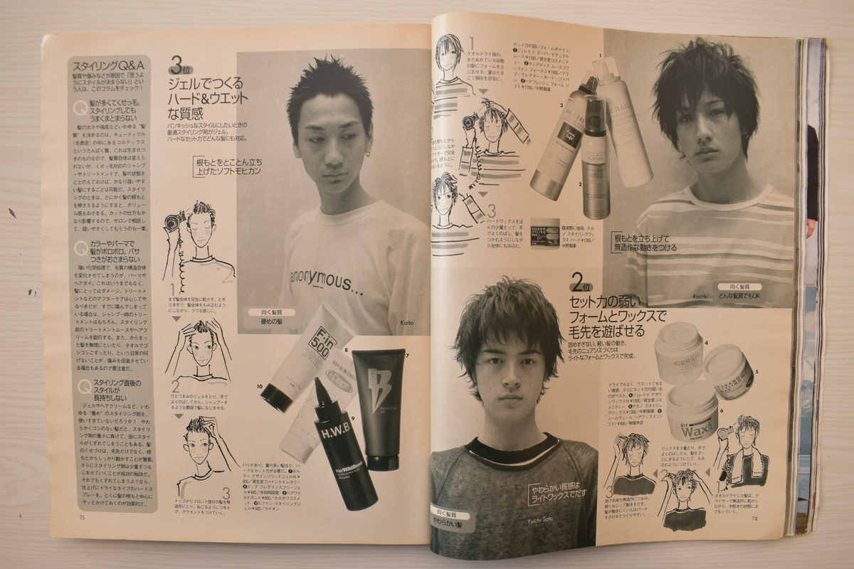 f:id:yamada0221:20210614142001j:plain