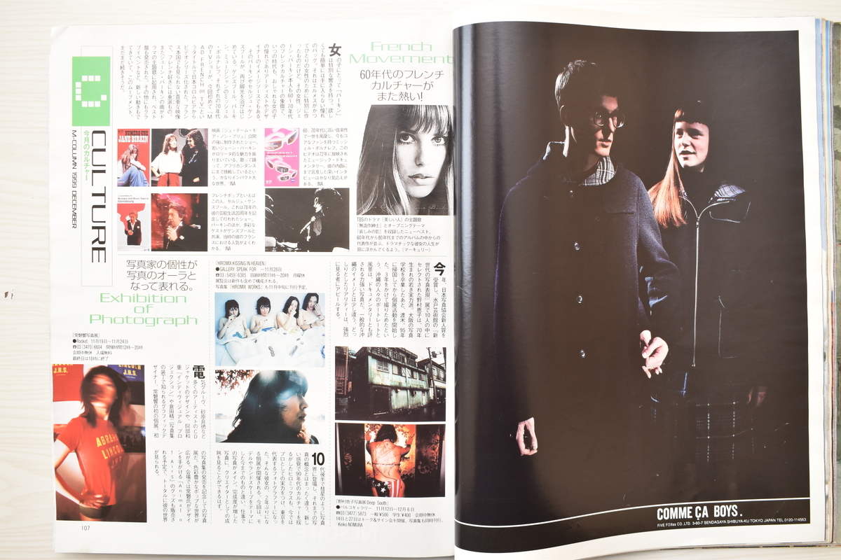 f:id:yamada0221:20210614142657j:plain