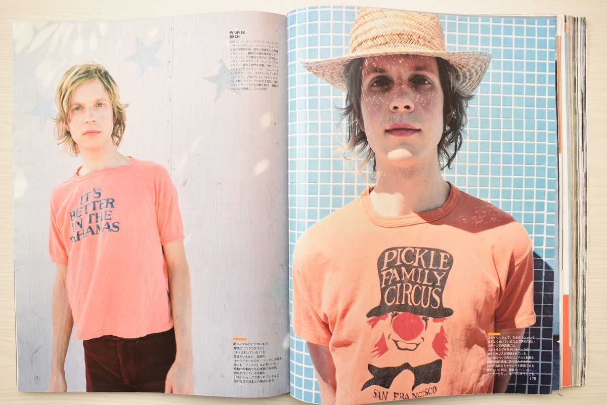 f:id:yamada0221:20210614144011j:plain