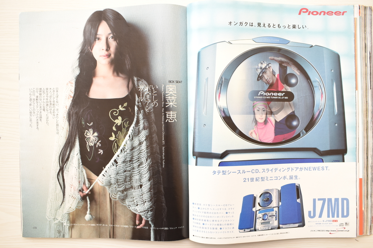 f:id:yamada0221:20210614144030j:plain