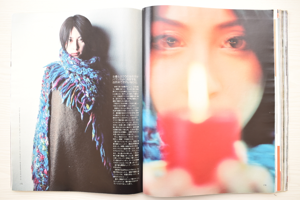 f:id:yamada0221:20210614144048j:plain