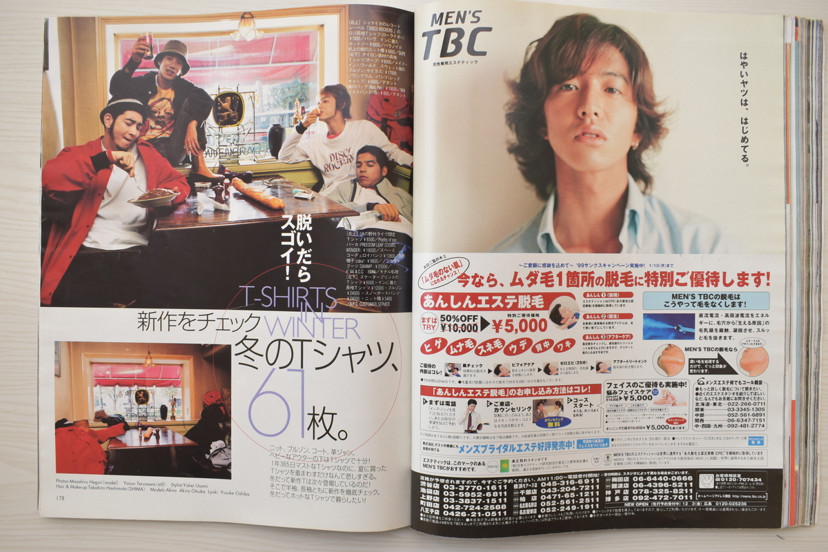 f:id:yamada0221:20210614144129j:plain