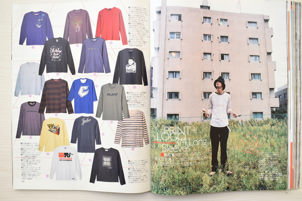 f:id:yamada0221:20210614144221j:plain