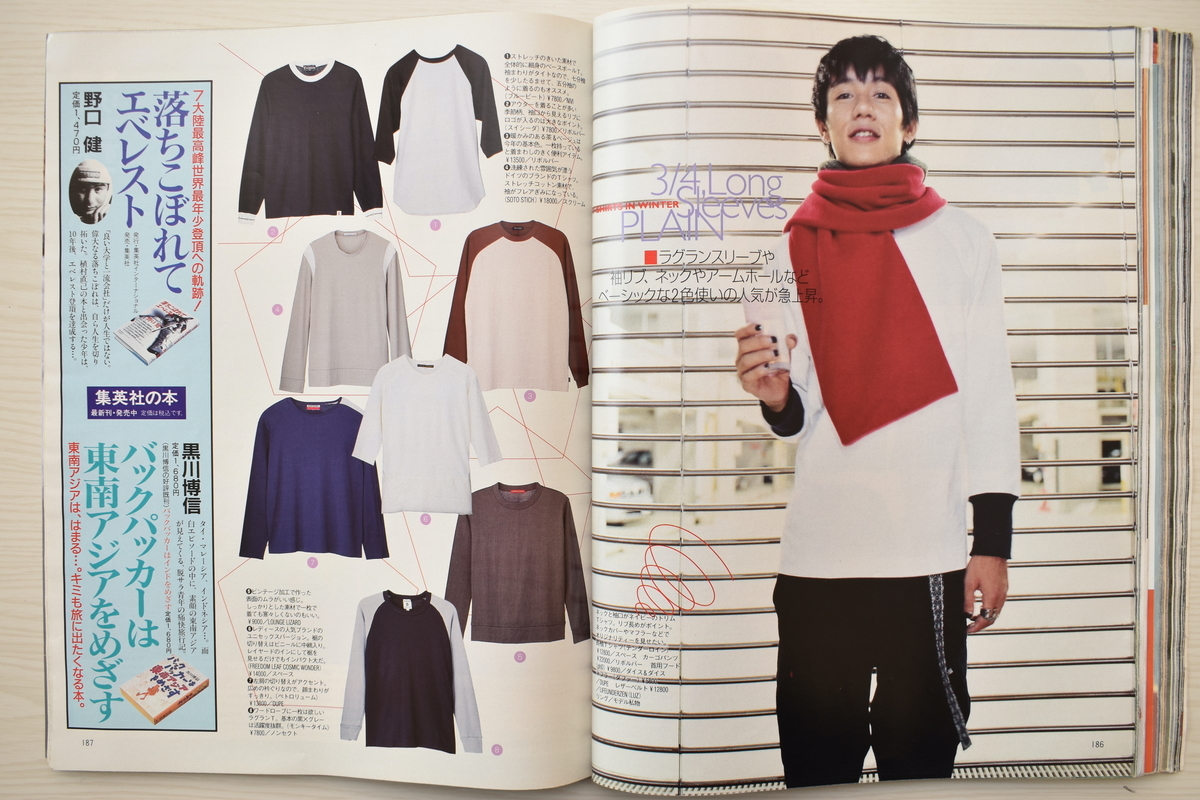 f:id:yamada0221:20210614144239j:plain