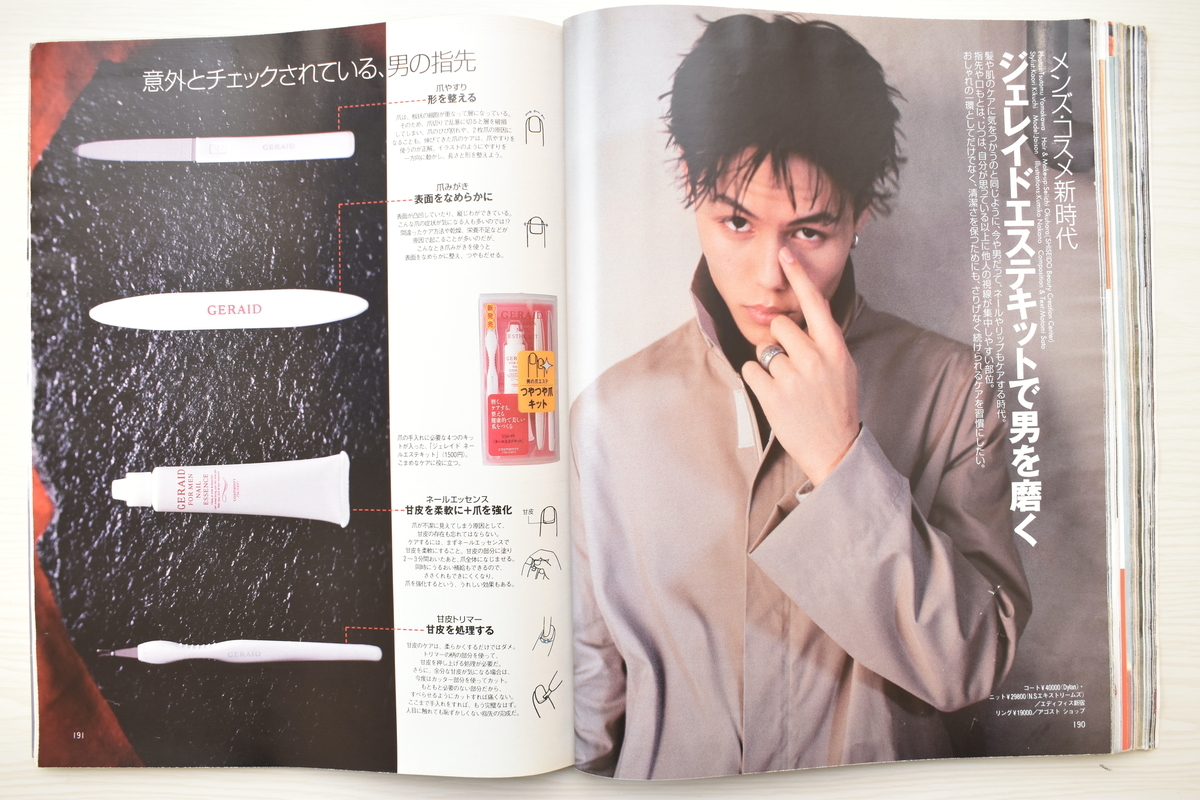 f:id:yamada0221:20210614144314j:plain