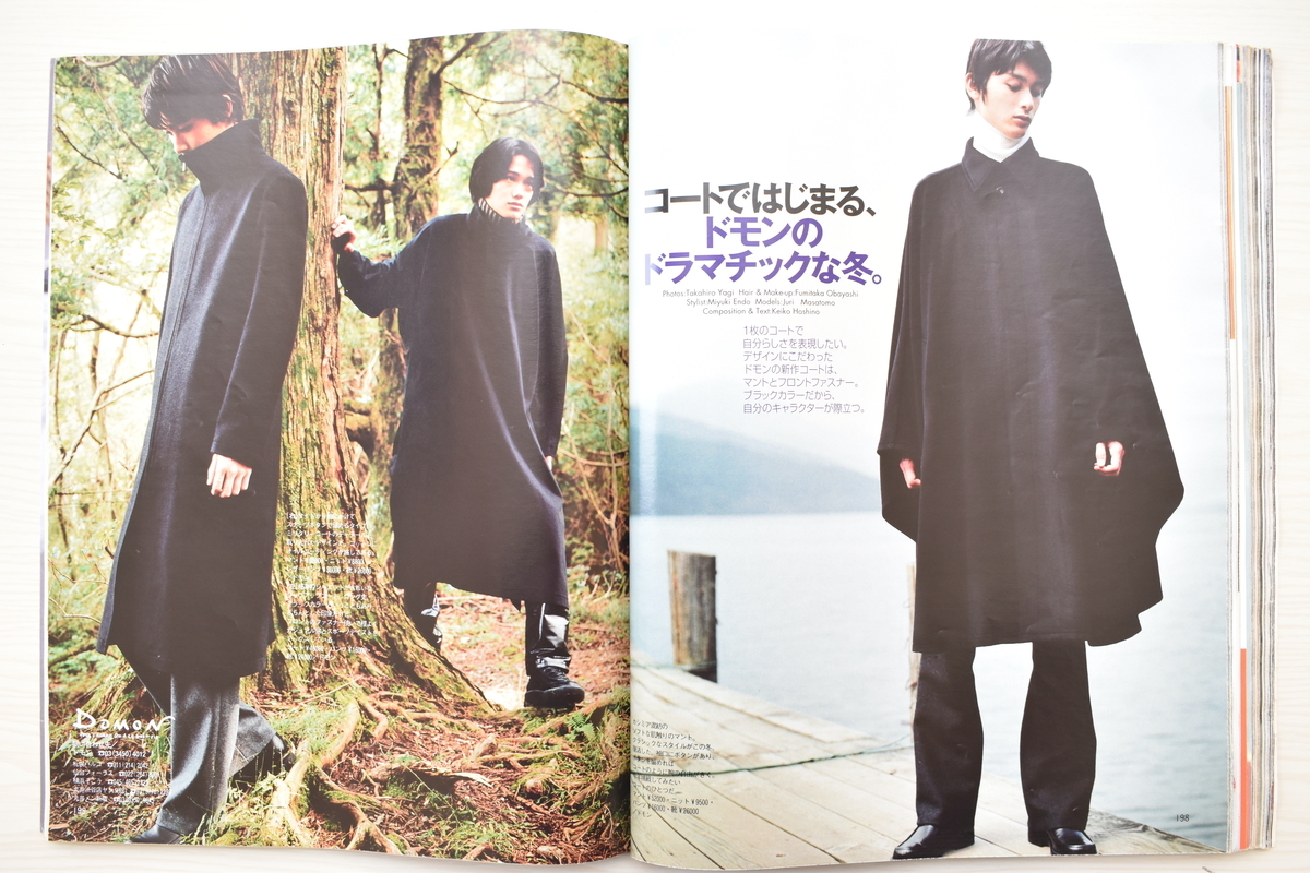 f:id:yamada0221:20210614144430j:plain