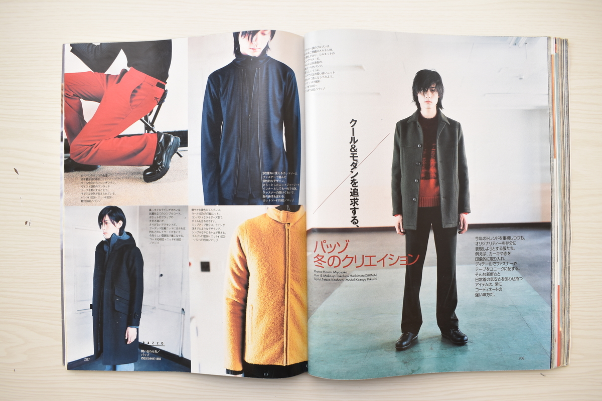 f:id:yamada0221:20210614144604j:plain