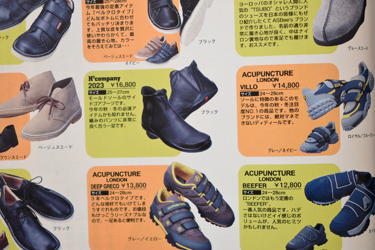 f:id:yamada0221:20210614144708j:plain