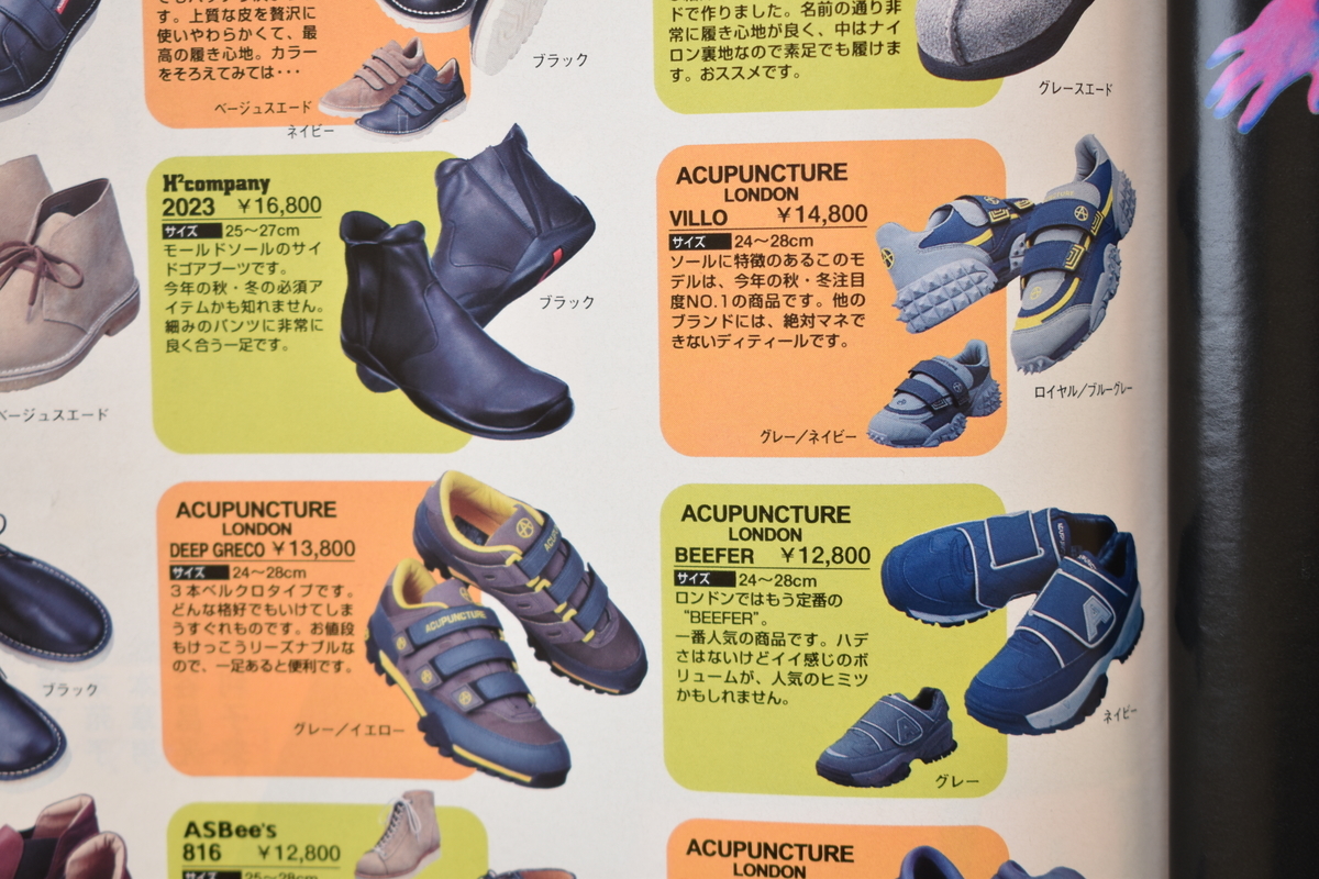 f:id:yamada0221:20210614144726j:plain