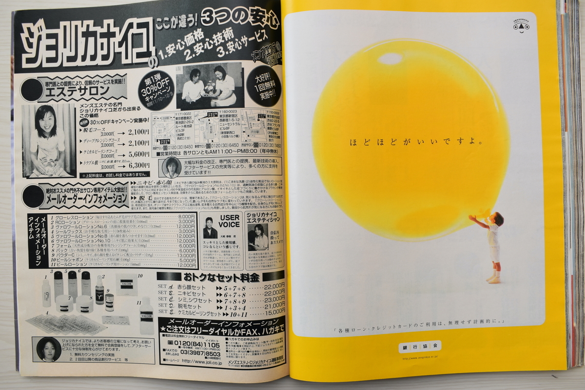 f:id:yamada0221:20210614144821j:plain