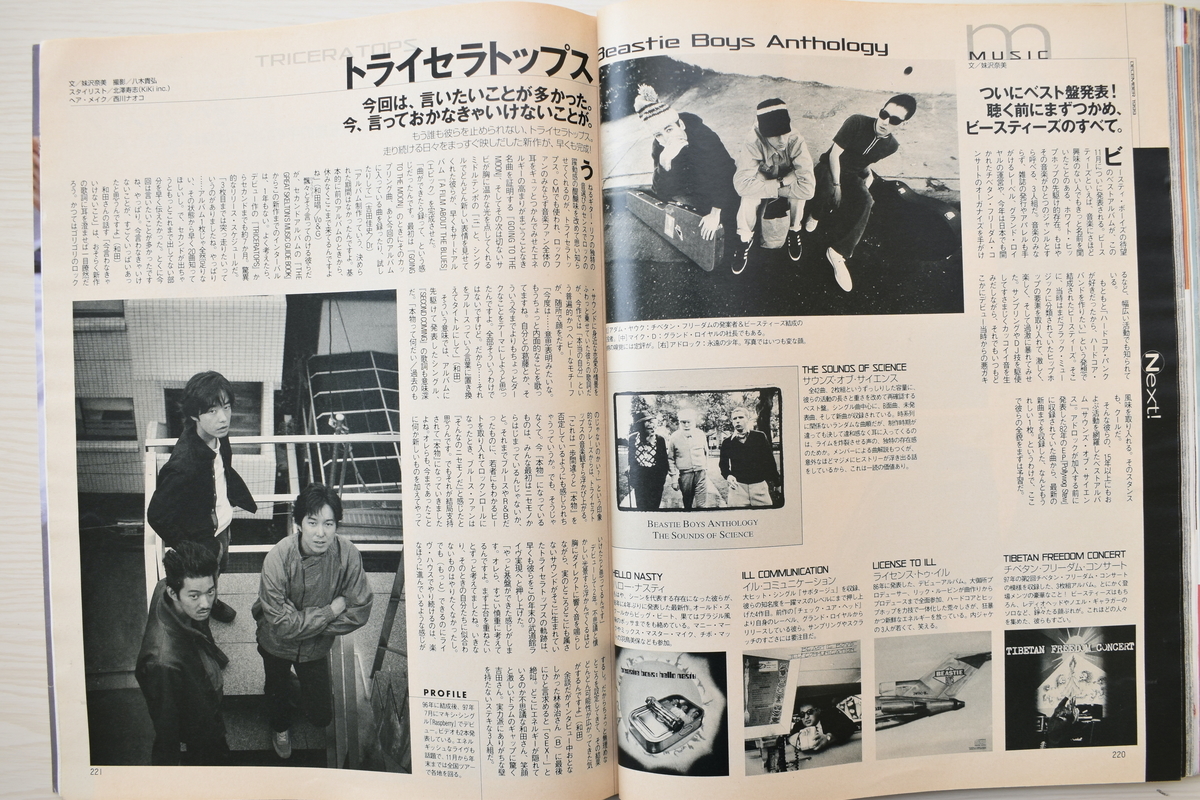 f:id:yamada0221:20210614144901j:plain