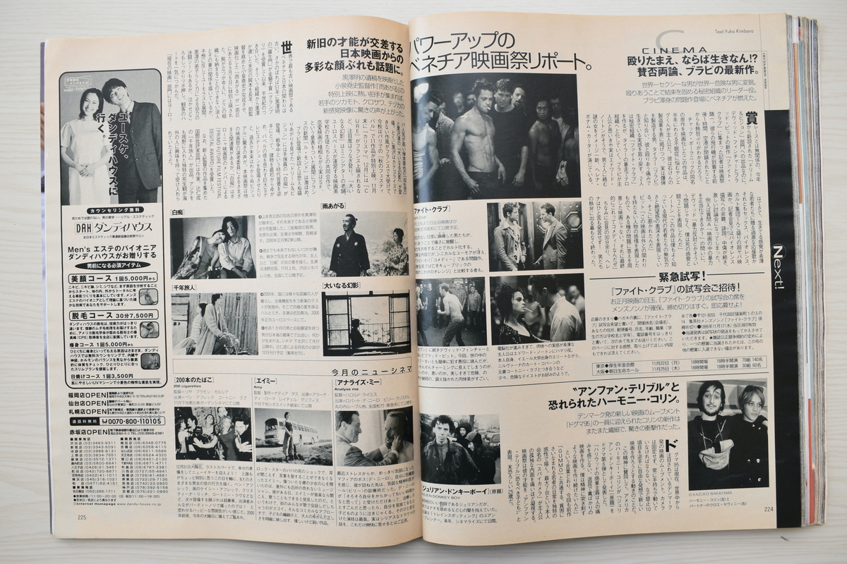 f:id:yamada0221:20210614144939j:plain